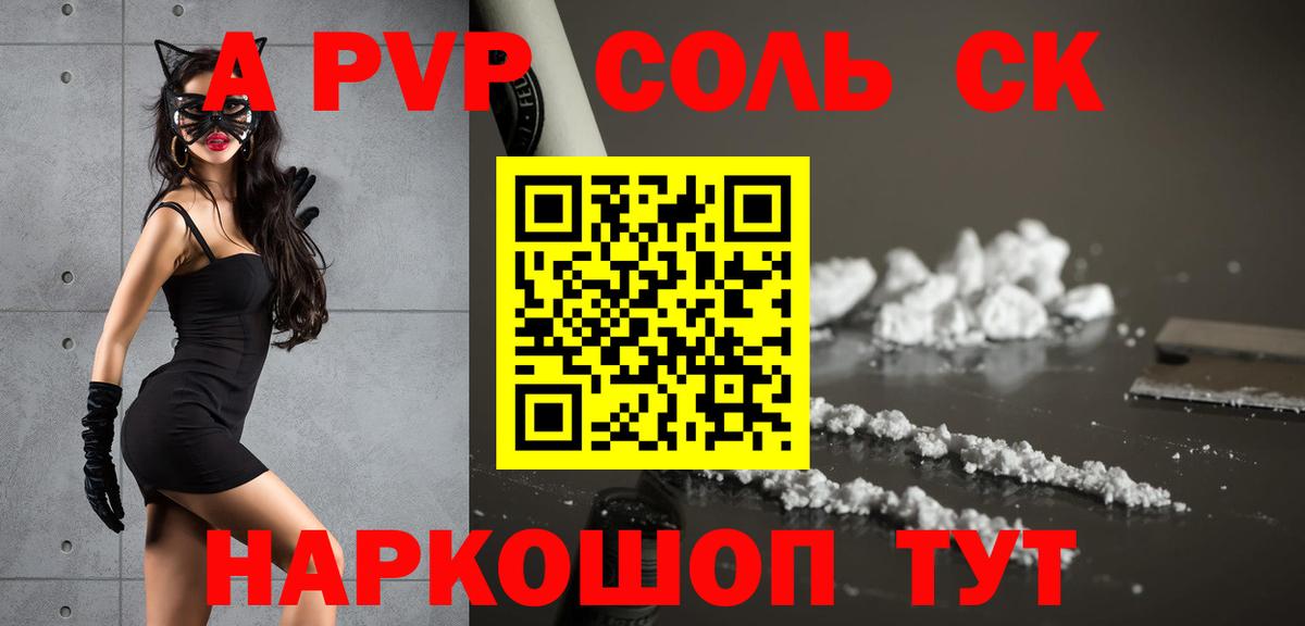 Альфа ПВП СК КРИС Дербент