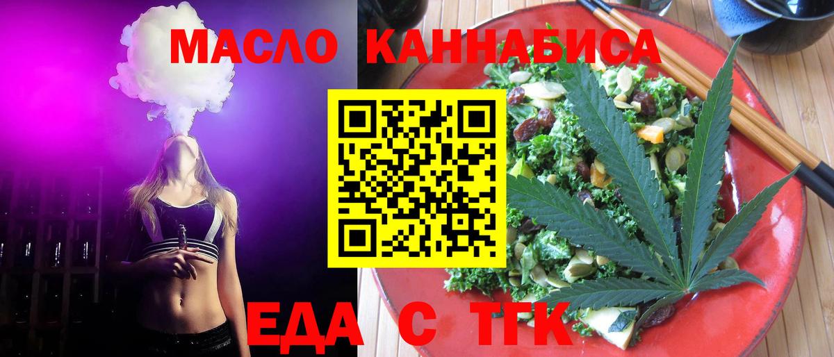 Дербент  Canna-Cookies конопля  Вход с VPN 