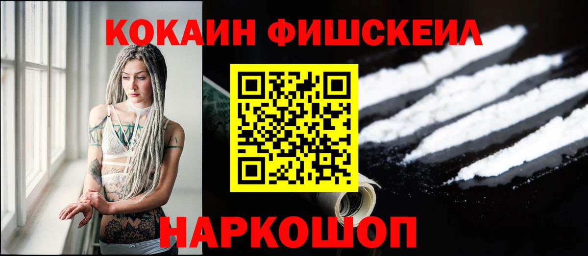 COCAIN VHQ  закладки  Cocaine 97%  Дербент  Вход с VPN  Кокаин 