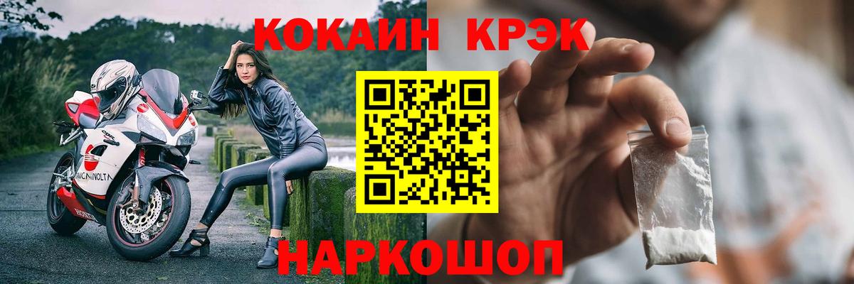 КОКАИН Колумбийский Дербент