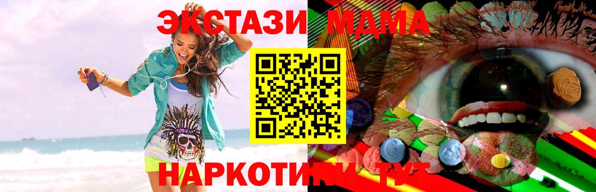 КОКАИН  Вход с VPN  Героин  Гашиш  АМФЕТАМИН   Дербент  Мефедрон кристаллы  Канабис 