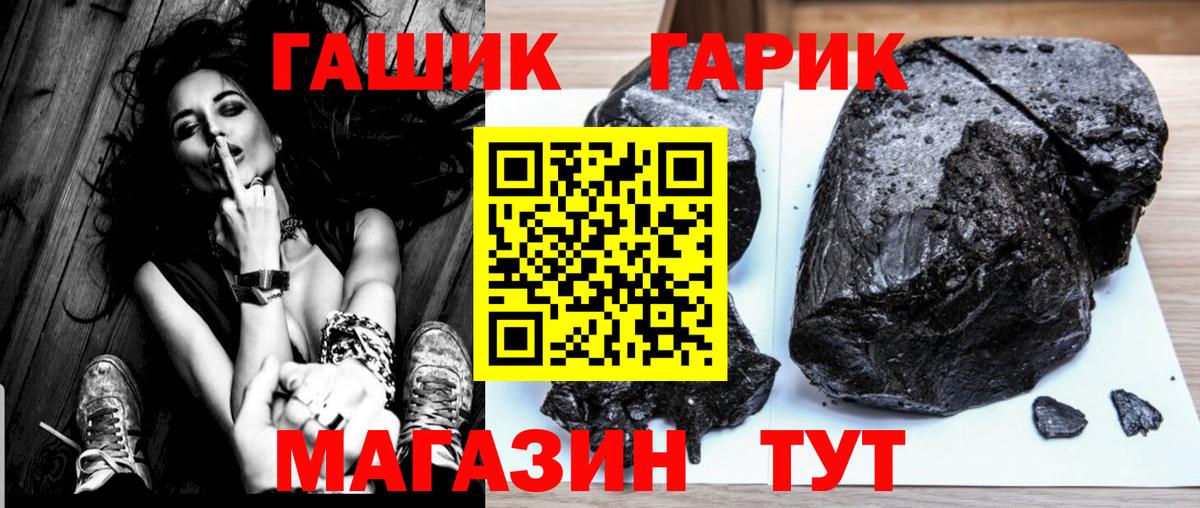 ГАШИШ hashish Дербент