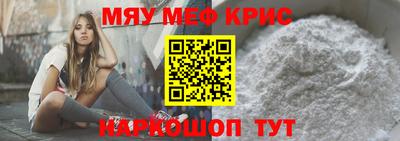 каннабис Камышлов