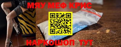 стаф Канаш