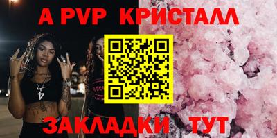 стаф Канаш