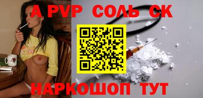 каннабис Камышлов