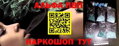 каннабис Камышлов