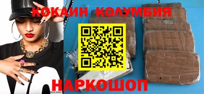 каннабис Камышлов