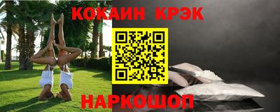 гидра Кандалакша