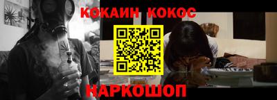 стаф Канаш