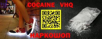 гидра Кандалакша