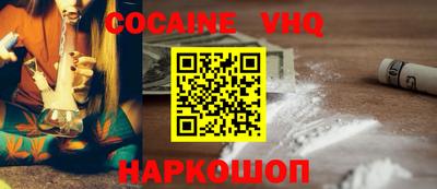 гидра Кандалакша
