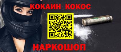 гидра Кандалакша