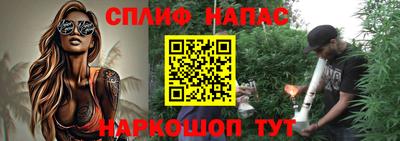 стаф Канаш