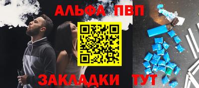 каннабис Камышлов