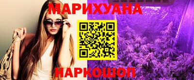 каннабис Камышлов