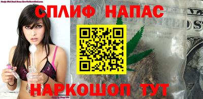 каннабис Камышлов