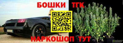каннабис Камышлов