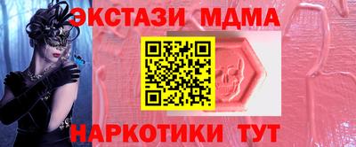 каннабис Камышлов