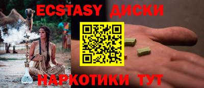 каннабис Камышлов