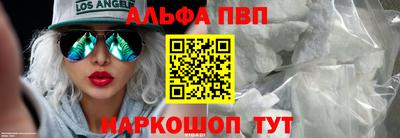 каннабис Камышлов