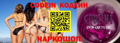 гидра Кандалакша