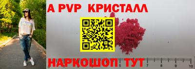 гидра Кандалакша