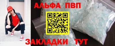 стаф Канаш