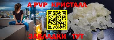 стаф Канаш