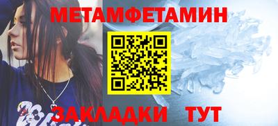 стаф Канаш