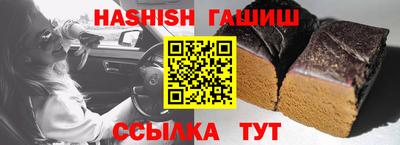 гидра Кандалакша