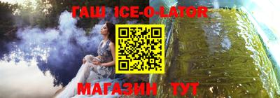 каннабис Камышлов