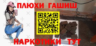 гидра Кандалакша