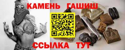 каннабис Камышлов
