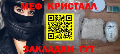 гидра Кандалакша