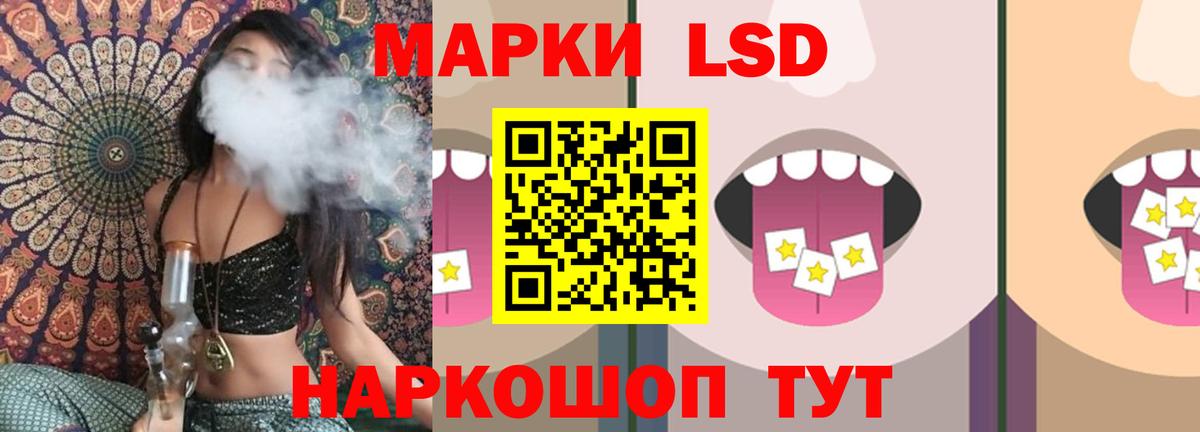 Дербент  LSD-25 экстази ecstasy  Вход с VPN 
