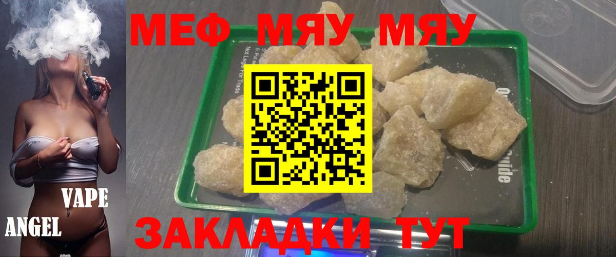 МЕФ мука Дербент
