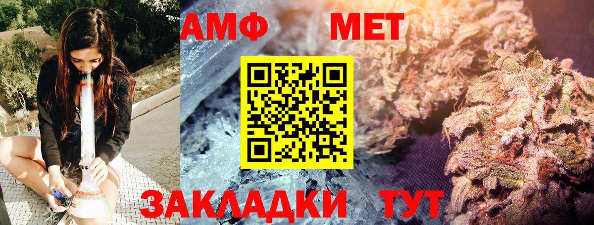 Первитин пудра Дербент