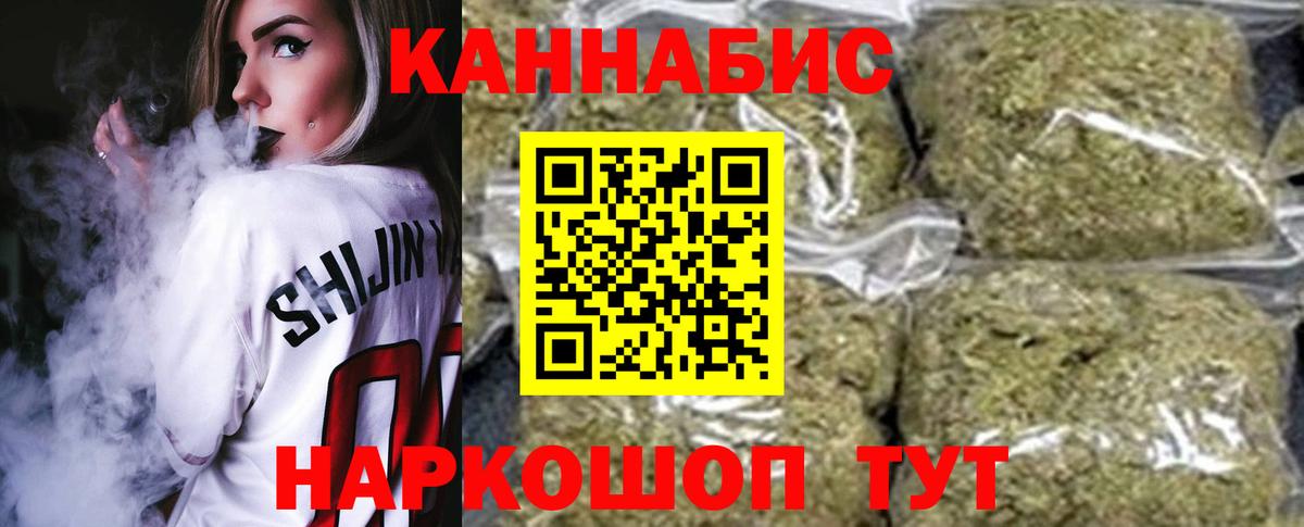 Марихуана план  Канабис VHQ  Дербент  Вход с VPN 
